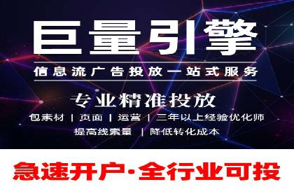 SEM托管优化实战：打造行业领先广告效果